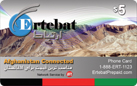 Ertebat Calling Card